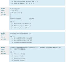 上海交大C++軟件開發技術第二次作業解析與上海軟件開發行業前瞻